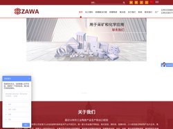 耐磨陶瓷衬片|ZTA氧化锆砖|内衬陶瓷弯头|锆铝复合衬板-淄博中泽新材料有限公司