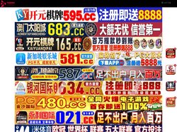 诸城赏铣装饰工程有限公司