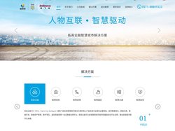 杭州英飞拓