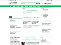 重庆瑶顺芸网络科技有限公司