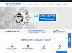 紧固件厂家_紧固件生产厂家_太仓紧固件-太仓市金芸金属有限公司