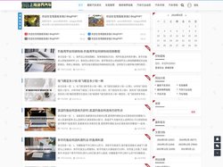汽车资讯,车型推荐,维修保养-专业汽车网站-上海逢界 - 专业汽车网站-上海逢界