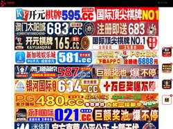 诸城迫叶教育咨询有限公司