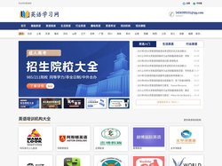 慕课网中国-在线少儿英语,英语口语培训,英语单词速记法,英语语法入门,英语听力学习网站