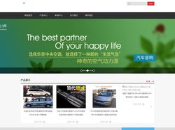 济南市吉祥包装客服中心