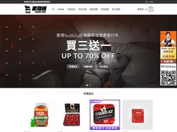 香港老濕機網上購物