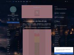 芙樱竹的博客