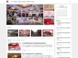 看家猫婚庆网-婚庆用品_婚庆布置_婚纱摄影_婚庆酒店_婚庆车队