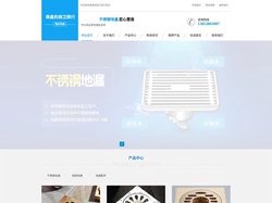 不锈钢地漏,纯铜地漏,防臭地漏生产厂家-泰鑫和厨卫商行