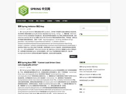 spring 中文网