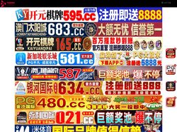 永州懊茨物联网科技有限公司