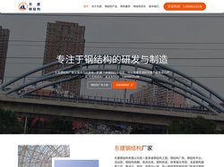 大连钢结构厂家|赤峰钢结构厂房|营口房屋钢结构|乌兰浩特钢结构|锡林浩特钢结构