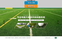 首页-玩家时代-全球注册主站