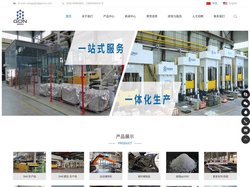 青岛国恩复合材料有限公司|国恩科技熔喷pp1500|国恩SMC纤维（玻纤）材料