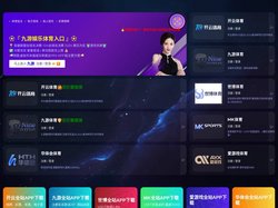 亚博买球 体验棒 官网入口