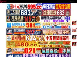 石河子融粤会展服务有限公司