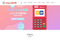 天津pos机办理|乐刷渠道版pos机-正规pos机办理公司