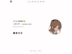狱杰的博客 - WELCOME