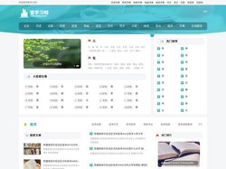 新华字典-词典在线-部首字典-汉语字典-字典在线查字-查学习啦