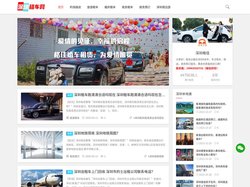 深圳自驾租车_旅游租车_展会租车-深圳租车公司