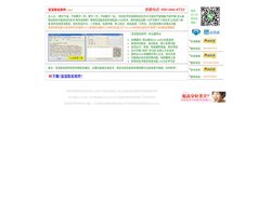宝宝取名软件v30.0_2025年取名软件最新版_宝宝取名网