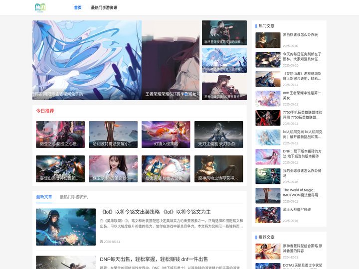 丛忍手游网-优质手游下载与攻略大全
