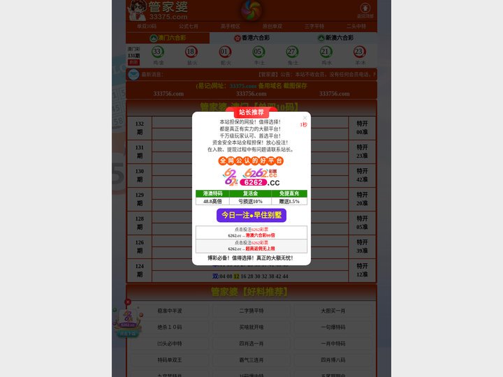 贵州汇杰致远加固工程有限公司