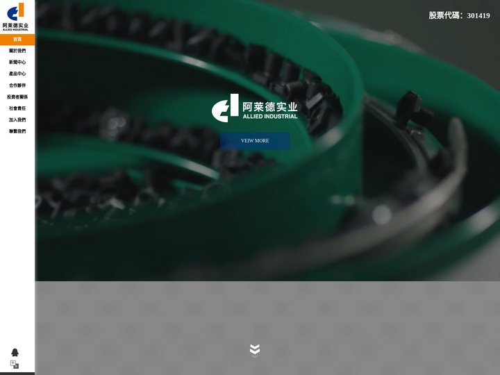UG环球-网页版登录