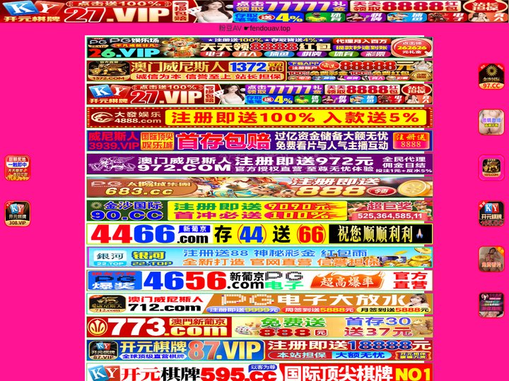 攀枝花荣鑫油漆有限责任公司