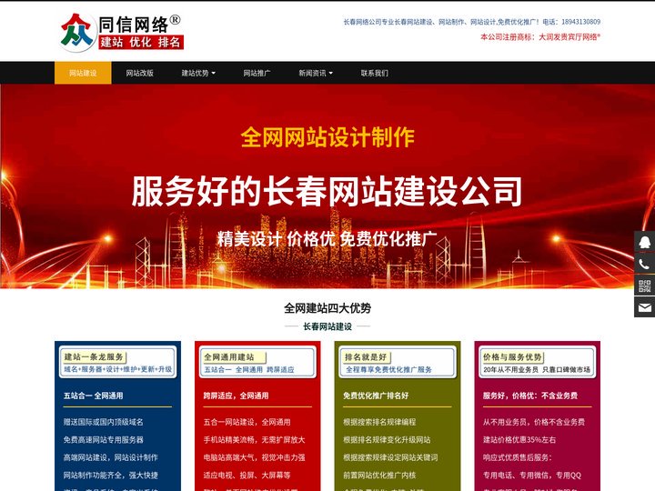 大润发贵宾厅|官网
