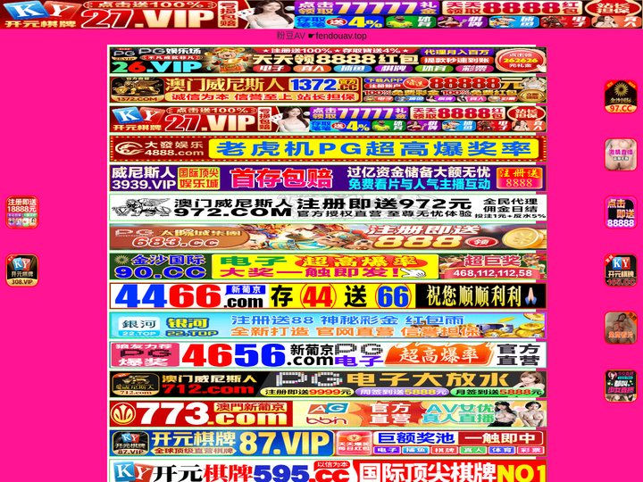 镇江华东电力设备制造厂有限公司