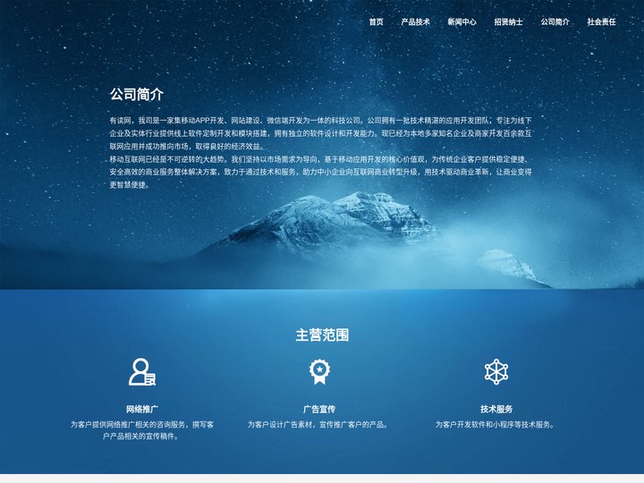有读网