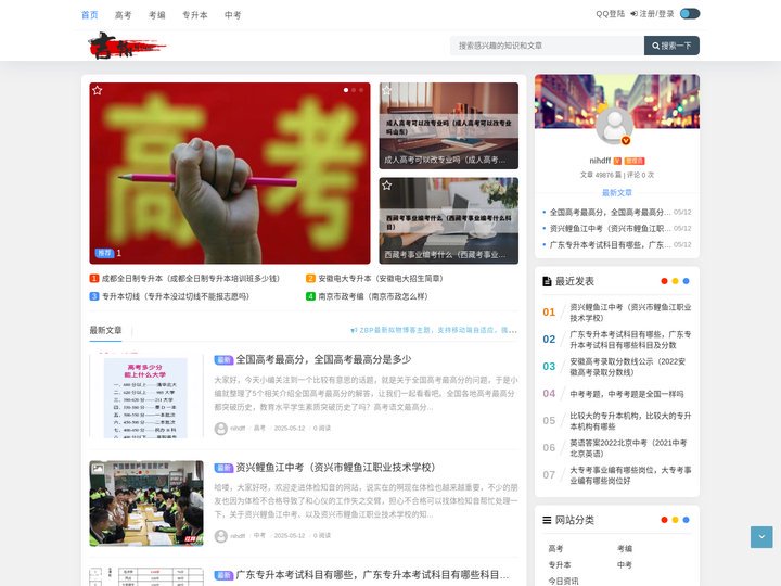 九江佰翔 - 吉翔高考_吉翔考编_吉翔考研_吉翔会考