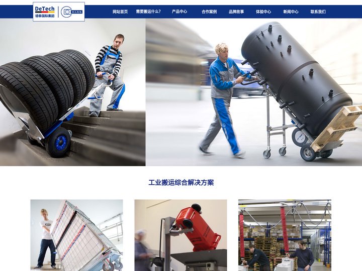 载物爬楼机|电动搬运机|真空管吊具|省力搬运设备-江苏奇工智能装备有限公司