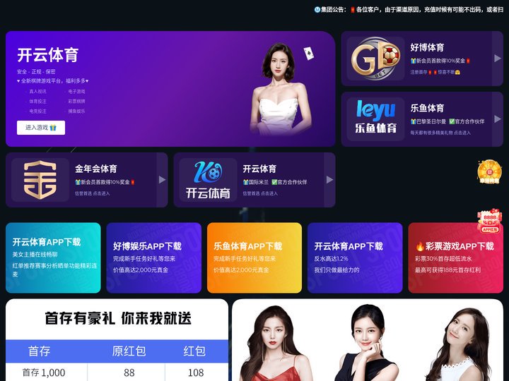华体会hth★(集团)智能科技股份有限公司网站