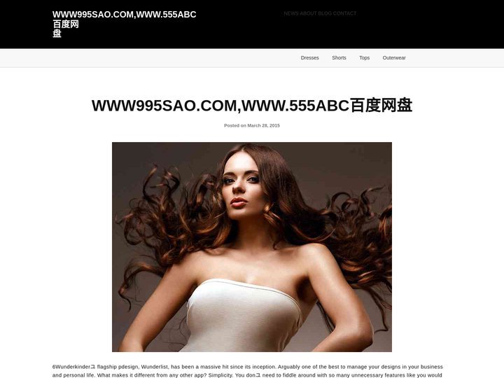 ﻿WWW995SAO.COM,WWW.555ABC百度网盘,人人首頁