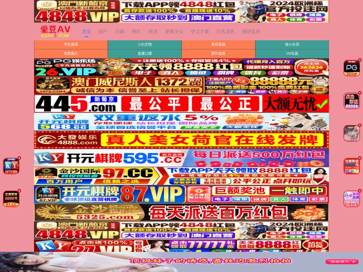 金沃商城无锡金沃数码科技有限公司