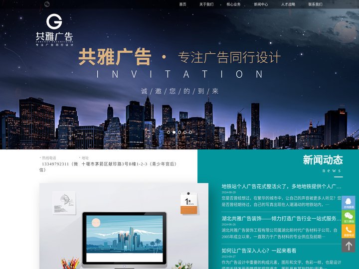 十堰广告加工厂_十堰工装广告公司_十堰广告同行设计_十堰纳斯卡巨画工厂_十堰团建物料_十堰团建巨画_十堰垃圾分类标识_十