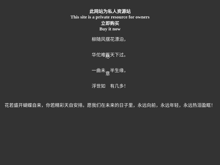 鼠标小星星拖尾跟随&动态的文字跳动动画
