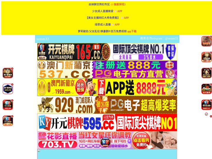 抚州葱鞍信用担保有限公司