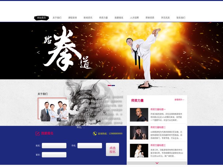 黑龙江杰哥生物饲料科技有限公司