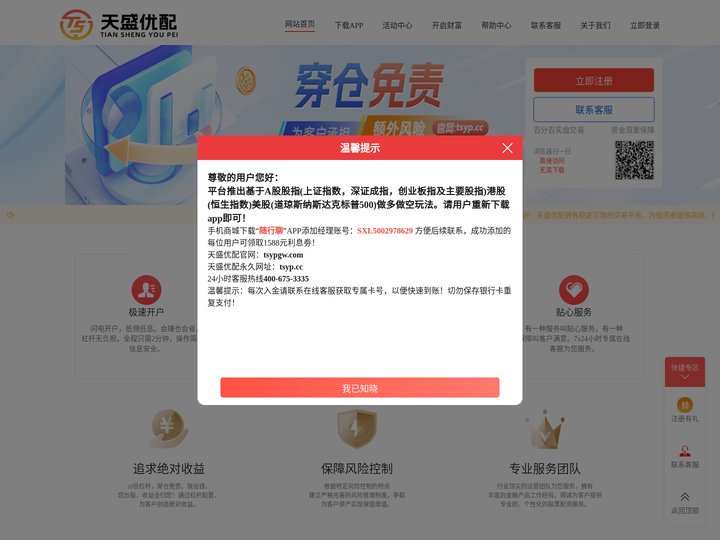 汇盈配资_正规配资公司_网上配资_配资门户