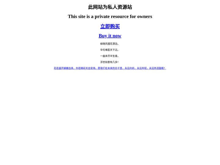 鼠标笑脸跟随+仙女棒+泡泡+雪花+点击烟花效果（自由组合）