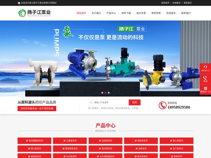 铝合金电动隔膜泵_DBY型/柱塞式/碱液/电磁计量泵-扬子江泵业