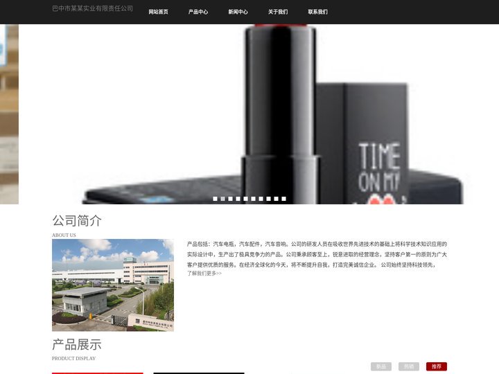 168极速赛车-168极速赛车有限公司