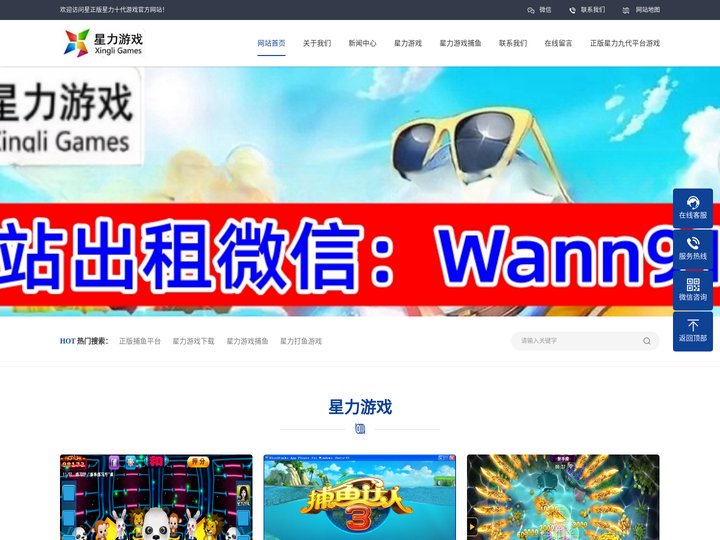 正版星力十代_星力十代下载_星力十代平台_星力十代客服|-全新星力十代手游_星力手游最新版下载_正版星力十代官网