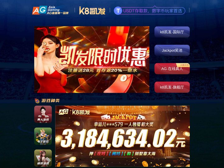 海博测评-官网