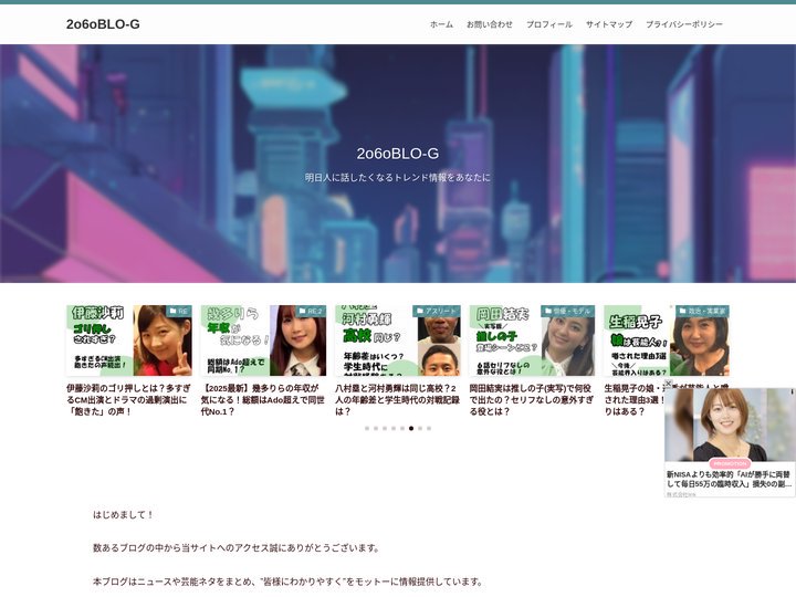 2o6oBLO‐G