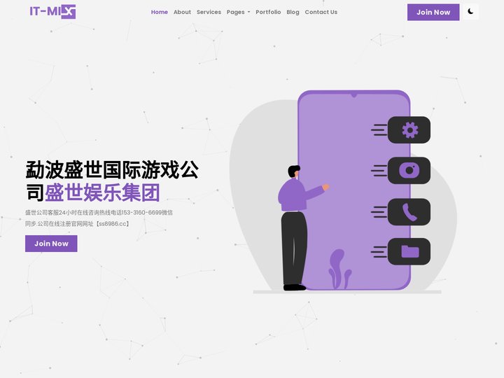 盛世娱乐客服153-3160-6699网页热线电话