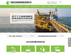 河南正佳能源环保股份有限公司_专注于聚丙烯酰胺领域